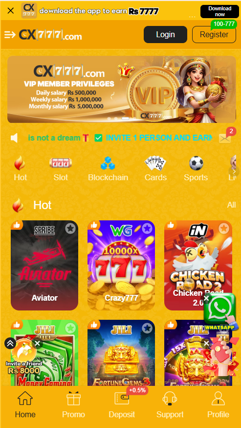 CX777 Game App